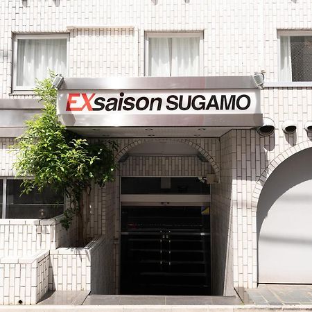 Oyo Hotel Exsaison Sugamo Токио Экстерьер фото